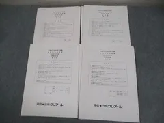 2026年最新】クレアールの人気アイテム - メルカリ