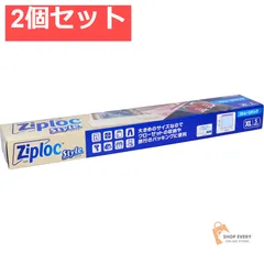 ジップロックスタイル ストレージバッグ XLサイズ 5枚入 2個セット まとめ売り