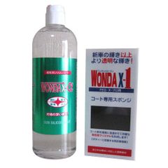 WONDAX-α 500ml ワンダックスアルファ 艶出し ワックス シリコーン