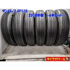 2024年最新】225/90R17.5の人気アイテム - メルカリ