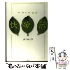 2024年最新】瓜生良介の人気アイテム - メルカリ