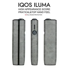 【イルマワン アイ対応】アイコス イルマワン ILUMA i ケース 保護ケース iqosイルマワン イルマワンカバー NEK 耐衝撃 おしゃれ iqos iluma one 専用 IQOSイルマワン保護ケース  7986770 (25) クロコ調・グレー