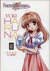 2026年最新】悠木陽菜の人気アイテム - メルカリ