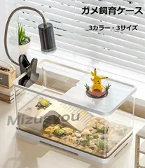ゆっきー　水槽蓋　575x360 全商品 | ジェックス株式会社