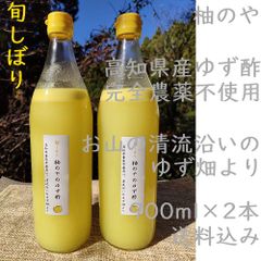 【きれいめファッション51選】上品さと清潔感をキープし ゆず酢 調味料・料理の素・油