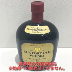 2025年最新】サントリーウイスキー 寿の人気アイテム - メルカリ