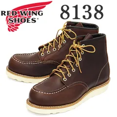 2024年最新】red wing 8138の人気アイテム - メルカリ