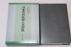 良 大徳寺僧堂師家【川島昭隠(槐安軒)】『金泥紅葉画賛』紙本 不仙斎識箱 2025年最新】昭五十八年の人気アイテム - メルカリ