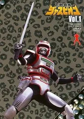 新品ケース交換済み　巨獣特捜ジャスピオン　DVD全8巻 Amazon.co.jp: 巨獣特捜ジャスピオン DVD 全巻セット : パソコン