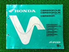 2026年最新】CBR250R サービスマニュアルの人気アイテム - メルカリ