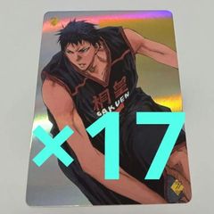 黒子のバスケ 最強ジャンプ ポストカード 原画展 黒バス展 箔押し