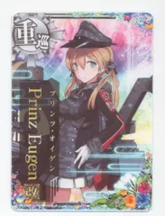 2025年最新】プリンツオイゲン アーケードの人気アイテム - メルカリ