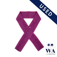 半衿 半襟 USED 美品 紫 ストーン 成人式 振袖  振袖用 和装小物 着物 きもの 和装 WO-75