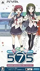 【中古】うた組み575 575鳩寺女子学園入学プレミアムパック (限定版) - PSVita