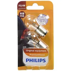2023年最新】PHILIPS(フィリップス) テールランプ ストップランプ LED