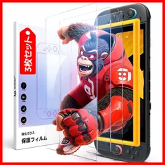【即発送】高透過率・全画面保護・超耐久9H硬度・気泡ゼロ・指紋防止・タッチ感度・超薄型・飛散防止・ドック対応 | 保護フィルム【3枚セット】簡単ガイド枠付き強化ガラスフィルム 2 Switch / スイッチ2 対応 JSAUX