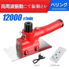 コードレス高圧洗浄機 充電式 超ミニ 折畳式 Berriot 2026新登場