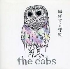 廃盤 the cabs「一番はじめの出来事」「回帰する呼吸」首藤義勝 CD