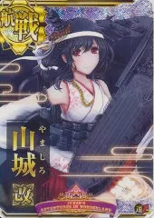 2025年最新】山城 艦これの人気アイテム - メルカリ