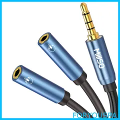 【特価商品】2分配ケーブル MillSO 4極 分岐 イヤホンジャック 二股 ボイスチャット 音楽シャア 3.5mm オーディオ分配ケーブル (4極メスx2-4極オス) ステレオミニプラグ 分配 金メッキ 高耐久 イヤホン分配器 ヘッドホン 延長 30cm