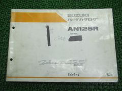 Item thumbnail for item f0d81900-c888-4c8f-bdc3-9d54c0f3702c