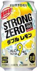 2024年最新】ストロングゼロ ダブルレモンの人気アイテム - メルカリ