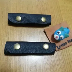 本革持ち手カバー   ブラックS
