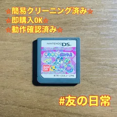 たまごっちのキラキラおみせっち DS 49