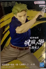 JUNPAPA WORLD | 【呪術廻戦】呪祓ノ術 七海建人フィギュア