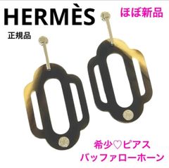 ほぼ新品！正規品 HERMES エルメス Hエキップ ピアス Hモチーフ