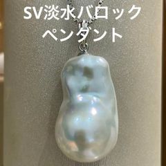 Pt900 プラチナ バロックパール ブレスレット - メルカリ