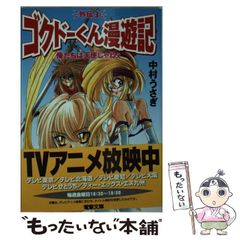中古】 レイトン教授と小さなナゾ （てんとう虫コミックス