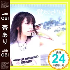soundtrack NEW BEGINNING CD 中坪淳彦 【公式通販】