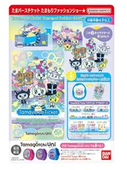 新品、未使用‼️たまごっち　本 Amazon.co.jp: キャラぱふぇブックス たまごっちみーつ ナウたま