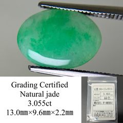 タンザナイト 1.909ct 宝石ソーティング付き 9.1㎜×6.7㎜×5.0㎜ ルース  