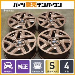 バリ溝 美品】ユーロバーン MTX 20in 9J +35 PCD112 ダンロップ