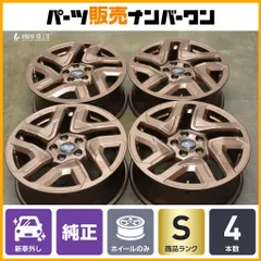 ⭐︎極上品⭐︎【新車外し】スバル・レヴォーグ純正アルミホイール4本
