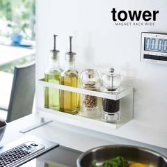 【新品未使用】マグネットラックワイド tower 山崎実業 キッチン収納