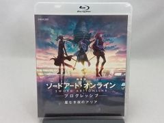극장판 소드 아트 온라인 -프로그레시브- 별이 없는 밤의 아리아(통상판)(Blu-ray Disc)