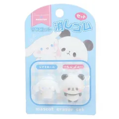 サンリオxもちぱん マスコット消しゴムセット 2個セット シナモロール