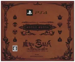 【中古】PS4ソフト 魔女と百騎兵 Revival[限定版]