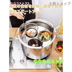 2025年最新】寸胴 ラーメンの人気アイテム - メルカリ 2025年最新】寸胴 ラーメンの人気アイテム - メルカリ
