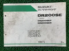 2026年最新】ジェベル サービスマニュアルの人気アイテム - メルカリ