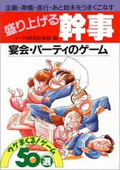 2026年最新】7つの習慣 ボードゲーム ～成功の鍵～の人気アイテム