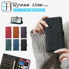 [CA0706] らくらくスマートフォン F-52B ケース 手帳型 line おしゃれ スマホケース スマホ カバー 全機種対応 耐衝撃 f52b らくらくスマートフォン ケース らくらくホン 携帯カバー マグネット カード収納 携帯ケース スマホカバー 6
