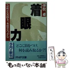 2025年最新】伊吹卓の人気アイテム - メルカリ