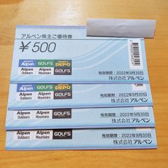 PCデポ 株主優待券 3000円分 - メルカリ