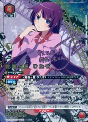 リセ　オーバーチュア/SP/キャスター/玉藻の前(斎藤千和直筆サイン入) リセ オーバーチュア/SP/キャスター/玉藻の前(斎藤千和直筆