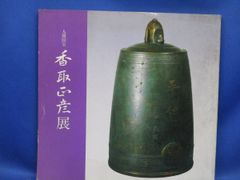 骨董 勲六等瑞宝章 勲章 銀 金張 共箱あり 当時品 - メルカリ