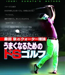 2025年最新】クォーター理論の人気アイテム - メルカリ